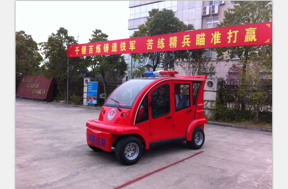 台州消防电动消防巡逻车