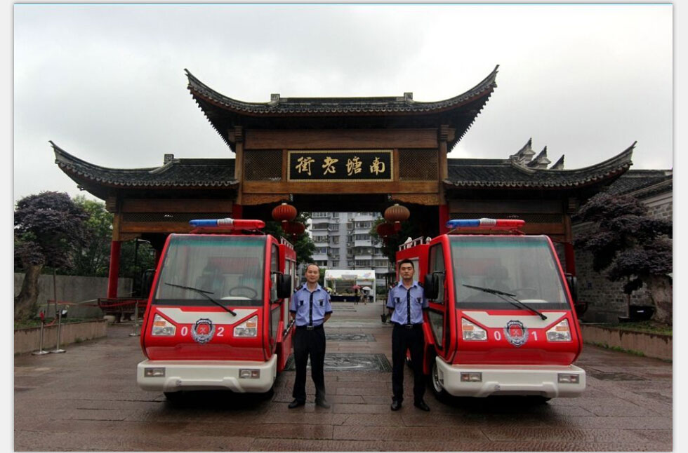 宁波老街电动消防车