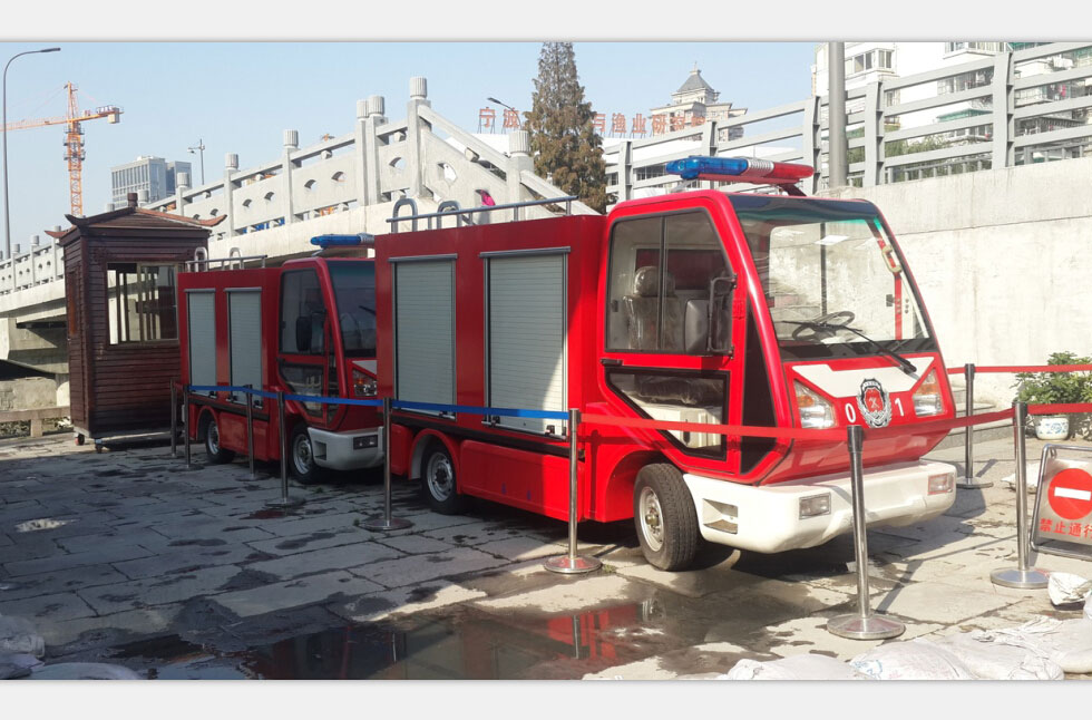 宁波老街电动消防车