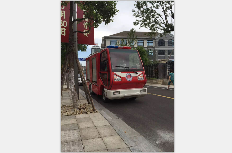 宁波老街电动消防车