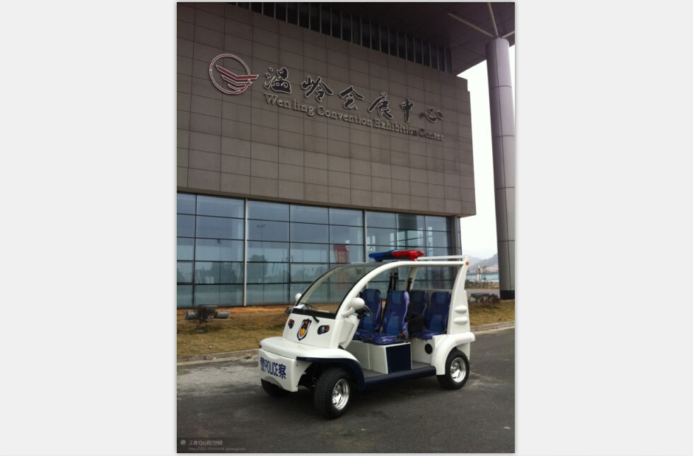 温岭会展中心电动货车