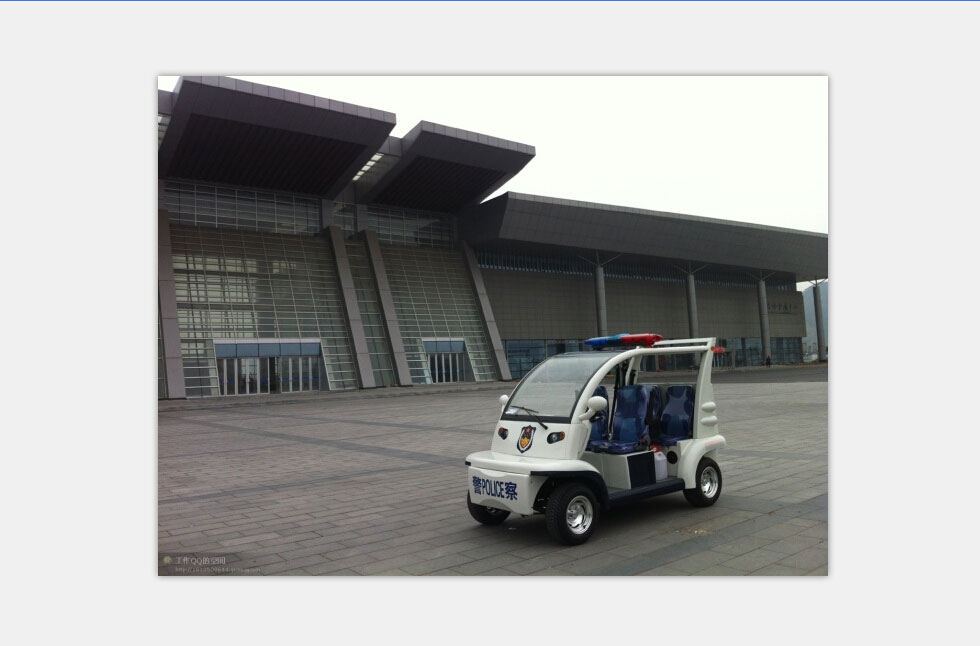 温岭会展中心电动货车