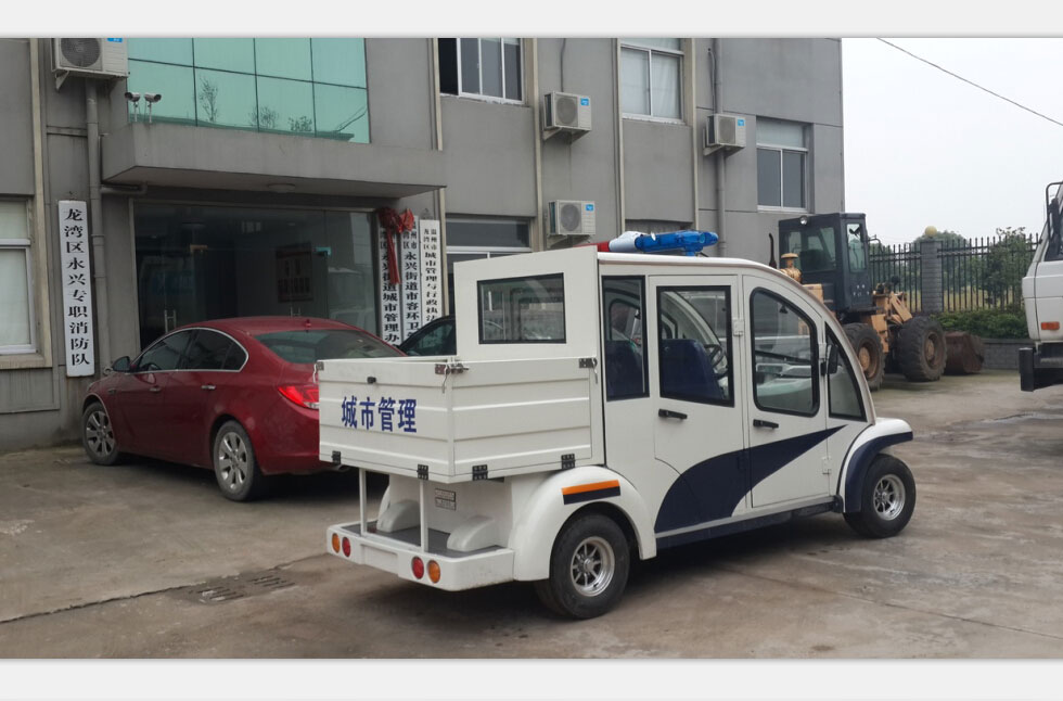 永兴环卫电动巡逻工具车