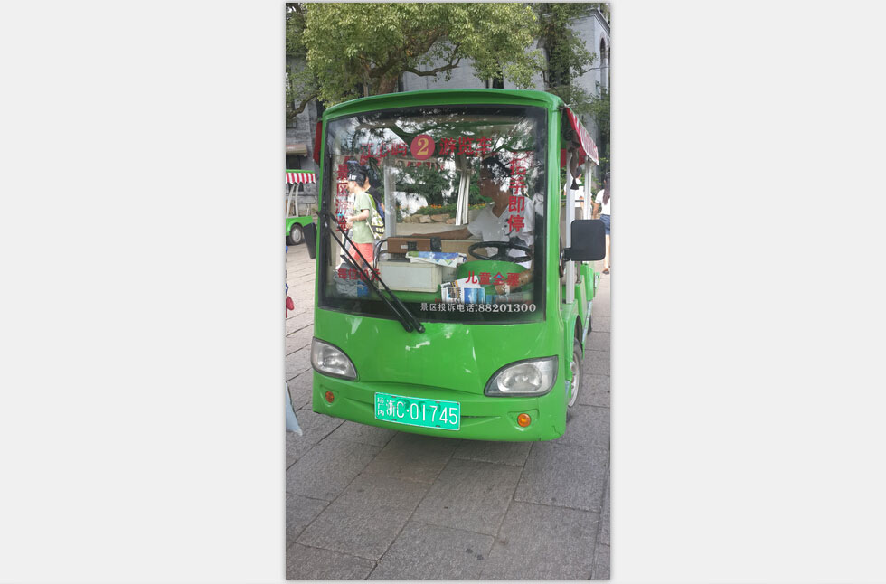 江心屿电动观光车