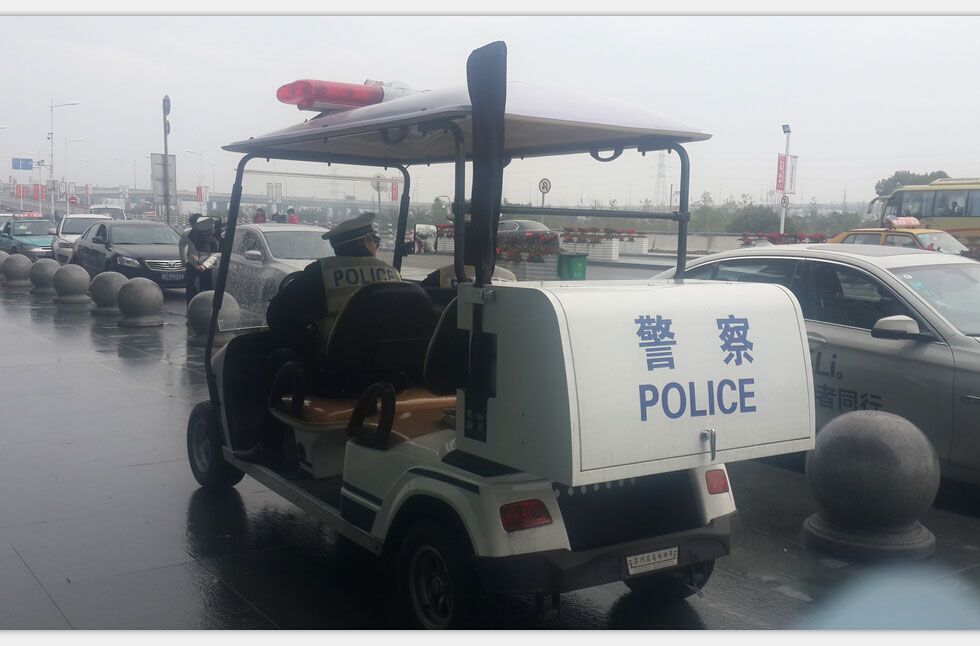 温州动车站电动巡逻车