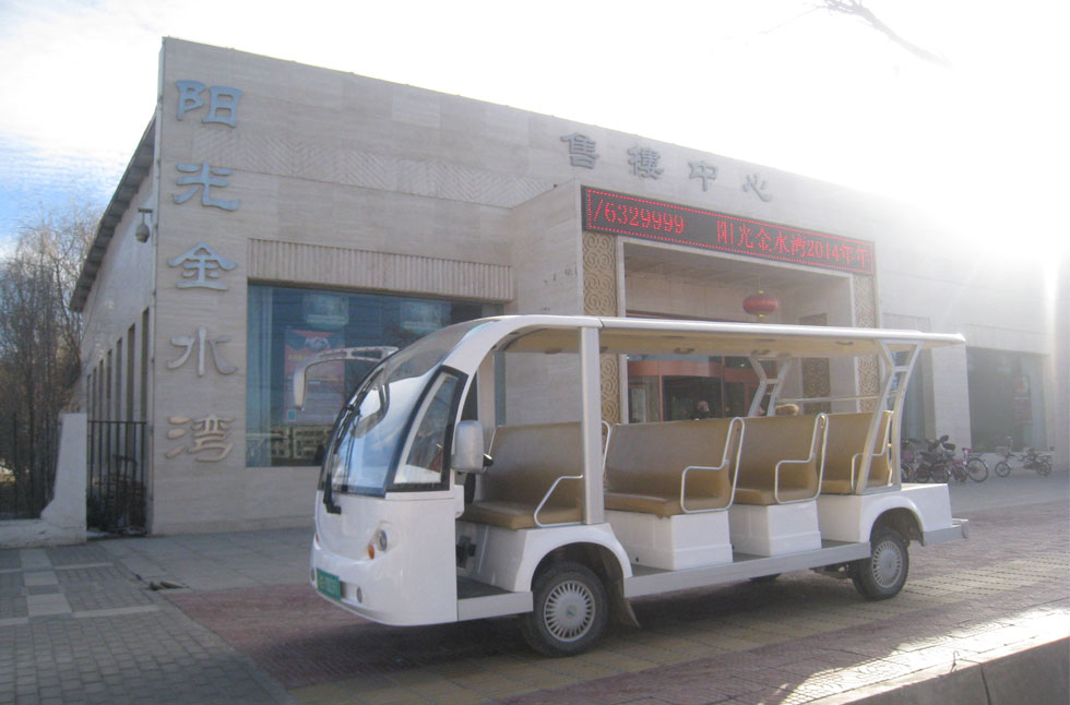 阳光金水湾电动观光车