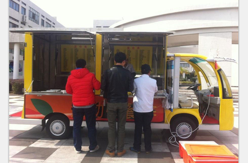 电动售餐车电动便民服务车