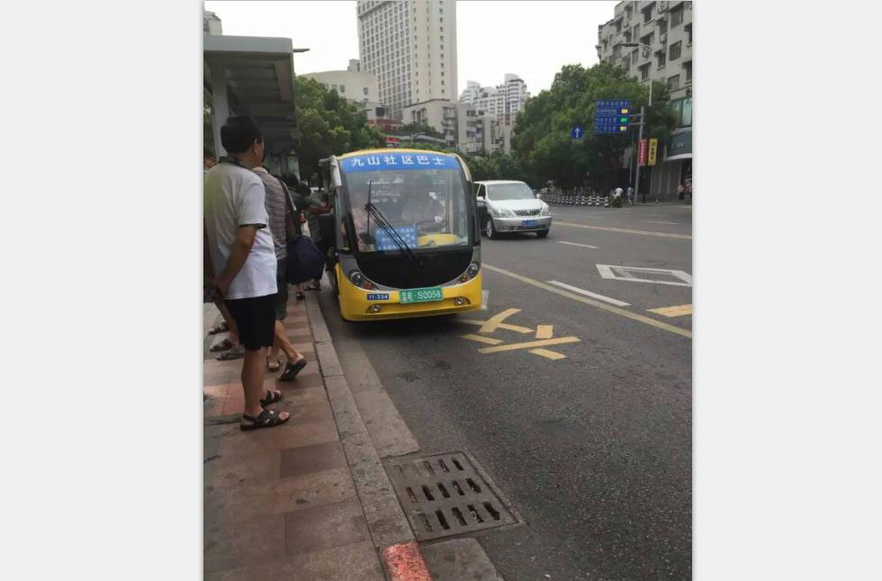 温州社区巴士电动公交车