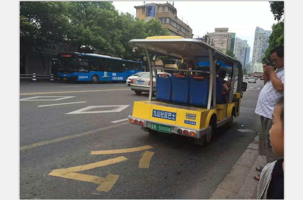 温州社区巴士电动公交车