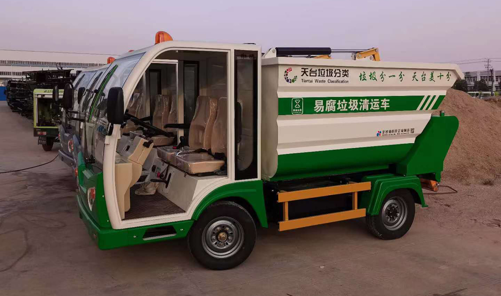 ST电动后装式吊桶车